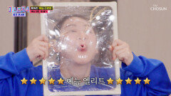 이런 비주얼 처음이야 예능으로 가는 험난한 길 랩 뚫기 대결 TV CHOSUN 260312방송