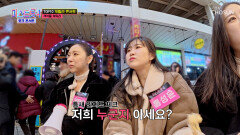 저희 아세요 얼떨떨한 홍보 요정들에게 쏟아지는 악수 세례🤝 TV CHOSUN 260312방송