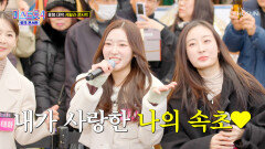 TOP10의 등장에 속초 시장이 들썩들썩 ‘황진이’ TV CHOSUN 260312방송