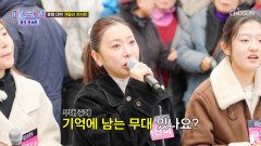 요청 폭주 시장 한복판에서 애청자만을 위한 즉흥 메들리 TV CHOSUN 260312방송