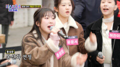 상큼즈의 톡 터지는 과즙이 제 마음에 물들여졌어요 ‘봉선화 연정’ TV CHOSUN 260312방송