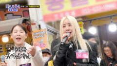 유미만 보인단 말이야 연하 남팬을 위한 ‘너는 내 남자’ TV CHOSUN 260312방송