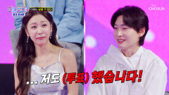 왜 저를 안 뽑아 주셨나요🥺 숨겨왔던 미스들의 속마음 공개 TV CHOSUN 260409 방송