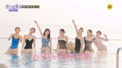 미스트롯4 토크콘서트 4회 예고 TV CHOSUN 260416 방송