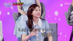 사심 팬심 가득 SBN들의 넘치는 미모에 소녀가 돼🤭 TV CHOSUN 260416 방송