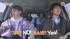 석삼플레이 시즌1 티저 TV CHOSUN 260411 방송