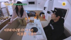 석삼플레이 시즌1 1회 예고 TV CHOSUN 260411 방송