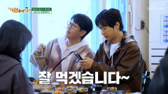 석삼 패밀리 배 채워줄 겉바속촉 녹두전&구수한 누룽지 닭백숙🤤 TV CHOSUN 260411 방송