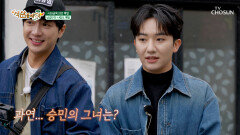 연애 프로그램 BGM 자동 재생 소주자매 찐팬 승민의 최종 선택은TV CHOSUN 260418 방송