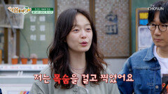 예술 점수 여배우 이미지 내려놓고 오대수로🧔‍️ 파격 변신한 소민 TV CHOSUN 260418 방송