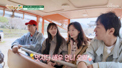 어떻게 인연이🫢 문경새재 세트장 보자마자 추억 소환된 소민 & 상엽 TV CHOSUN 260502 방송
