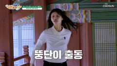 슛 들어갈게요 과열되다가 막장으로 치달은 석삼 패밀리의 상황극🤣 TV CHOSUN 260502 방송