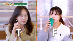 힙함 MAX 가은아자개장터 특산물 먹다가 사과튀김 논쟁 발발 TV CHOSUN 260502 방송