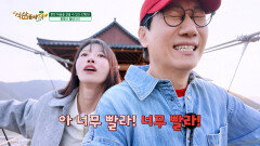 한 걸음 내디뎠을 뿐인데 영혼 가출 직전 쫄보들의 출렁다리 도전 TV CHOSUN 260502 방송