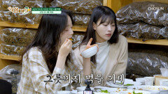 무려 40여 가지⁉ 맘껏 먹을 수 있는 산나물 뷔페 TV CHOSUN 260509 방송