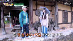 석삼패밀리의 소변고백(?) 이불에 지도 그려서 쌀까지 얻어온 썰 푼다 TV CHOSUN 260509 방송