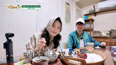 갤러리 카페에서 티타임 아기자기한 디저트 앞에 소민이 소녀모드 ON🤭 TV CHOSUN 260509 방송