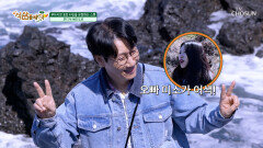 전국 자녀들 공감 100%‼️ 무지개 해안 도로에서 깨어난 석삼표 아빠 국룰 포즈 TV CHOSUN 260516 방송