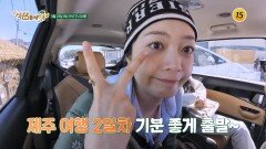 제주 여행 2일차! 평화로운 제주를 뒤흔든 석삼패밀리의 여행_석삼플레이 시즌1 7회 예고 TV CHOSUN 260523 방송