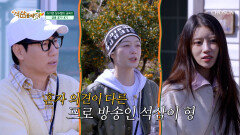 잠수함 비용을 건 제작진과 내기 게임_진짜_최최종 결정 TV CHOSUN 260523 방송