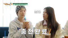 여유로운 커피 TIME 귀여운 가나디가 반겨주는 이색 홍콩 디저트 카페 TV CHOSUN 260523 방송