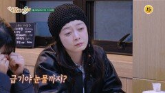 석삼패밀리의 마지막, 눈물의 부산 여행?_석삼플레이 시즌1 8회 예고 TV CHOSUN 260530 방송