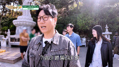 부산의 바다를 한눈에 아름다운 절경이 펼쳐지는 해동용궁사 TV CHOSUN 260530 방송