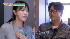 예민 보스 등판 언양 불고기를 앞에 두고 오늘도 투닥투닥거리는 멤버들 TV CHOSUN 260530 방송
