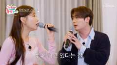 이 화음 뭐예요 소나&빈아의 ‘사랑보다 깊은 상처’ TV CHOSUN 260423 방송