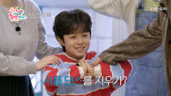 몸풀기 댄스 최연소 메기남 지우에게 이 정도는 껌이지 TV CHOSUN 260430 방송