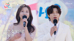 조명온도️ 습도모두 완벽 이소나 & 남궁진의 ‘찻잔의 이별’ TV CHOSUN 260430 방송