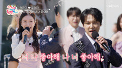 7942 맞아 너희 사귀지🥴 ‘너 나 좋아해 나 너 좋아해’ TV CHOSUN 260430 방송