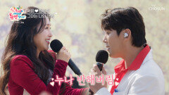 도파민 폭발 마치 연애 프로그램 같은 급체의 ‘그대는 나의 인생’ TV CHOSUN 260430 방송