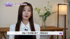 🥁두구두구🥁 손에 땀을 쥐게 만드는 미스트롯4 眞 탄생의 순간 TV CHOSUN 260505 방송