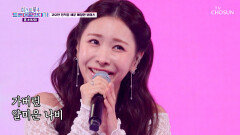 보여줄게 완전히 달라진 나 퍼포먼스 없이‍️ 트롯만으로 정면 승부 성공 TV CHOSUN 260512 방송