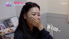 찬미만 보인단 말이야 팬들의 한결같은 사랑에 결국 붉어진 눈시울 TV CHOSUN 260512 방송