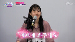 매력 한도 초과 K-소울을 담은 노래로 예심 현장을 가득 물들인 홍성윤 TV CHOSUN 260519 방송