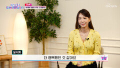 소름 주의 한 소절 만에 심금을 울려버린 윤태화 TV CHOSUN 260526 방송