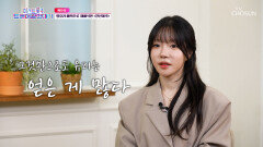 지난 시즌의 무대 트라우마 극복하고 레벨 업 성공 TV CHOSUN 260526 방송