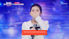 레전드 미션 개인전 최초 100점의 주인공 윤윤서 TV CHOSUN 260602 방송
