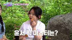감동적인 심사평의 순간 유소년부가 선택한 마스터 Pick은? TV CHOSUN 260602 방송