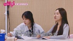 [미스트롯 포유] TOP7이 직접 심사하러 왔어요_미스트롯 포유 2차 티저 TV CHOSUN 260514 방송
