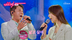 초대 우승자의 2승을 향한 도전 윤태화 & 노래로 일어설게요 ‘비상’️ TV CHOSUN 260604 방송