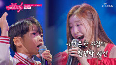 소나와 오름이의 ‘천년학’ 듣자마자 소름이 쫙 돋아버려 TV CHOSUN 260611 방송