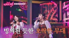 [미스트롯 포유] 무더위 타파 납량 특집!_7회 예고 TV CHOSUN 260625 방송