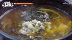 처음 도전하는 사람도 친숙하게 먹을 수 있는 올갱이 해장국 TV CHOSUN 260204 방송