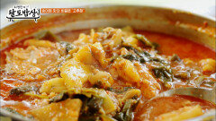 밥 한 공기 뚝딱 숙성된 고추장이 들어가 더욱 진한 송어 매운탕 TV CHOSUN 260225 방송