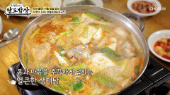 청산유수의 맛 촉촉한 살점의 고소한 대구전에 얼큰한 국물의 생태찌개 TV CHOSUN 260311 방송