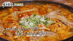 사리 추가는 기본 후식 볶음밥은 필수 매운등갈비의 화끈한 3단 변신 TV CHOSUN 260506 방송