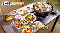 거제 바다의 보물 상다리 부러지게 나오는 굴 코스요리 TV CHOSUN 260527 방송